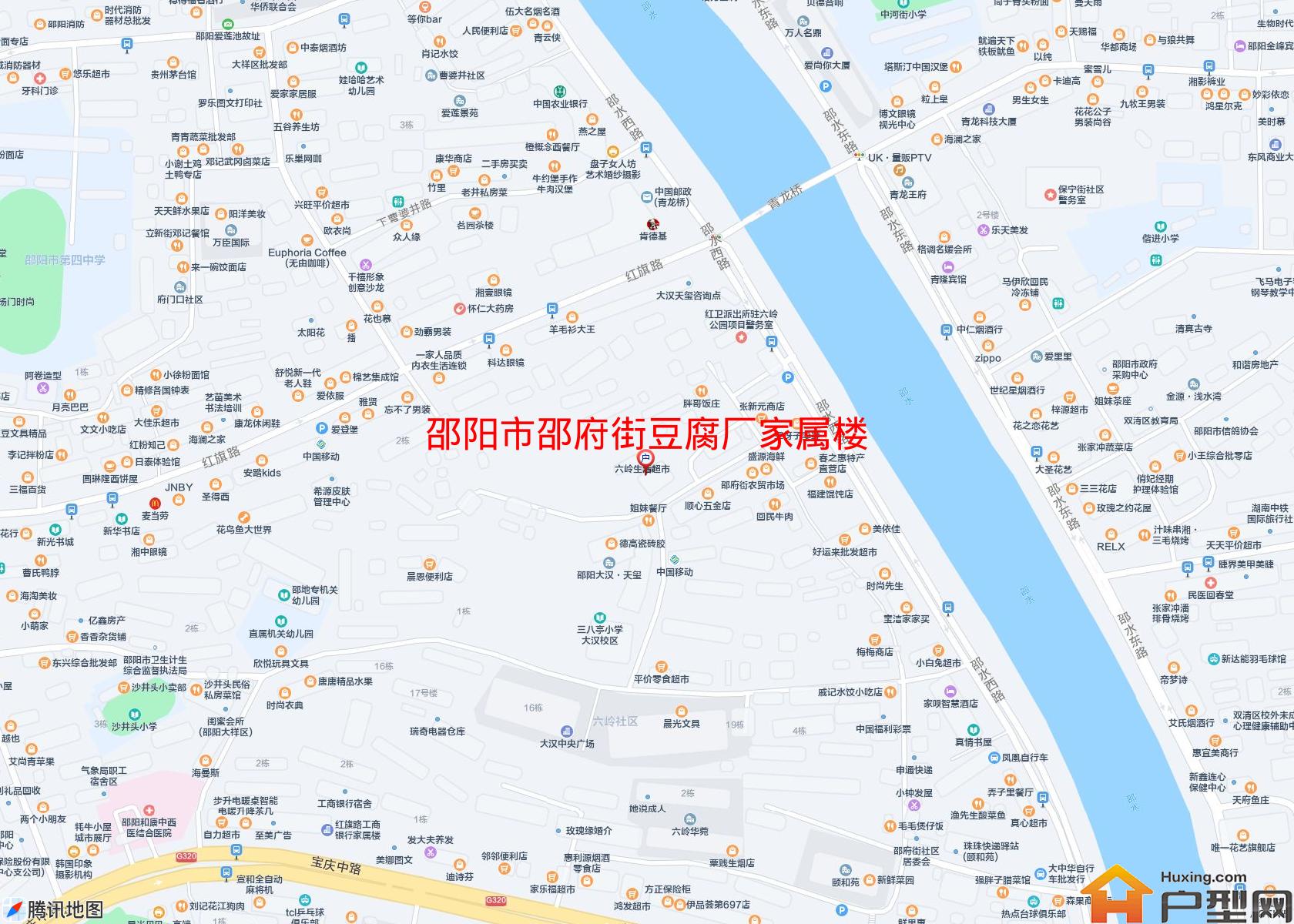 邵府街豆腐厂家属楼小区 - 户型网