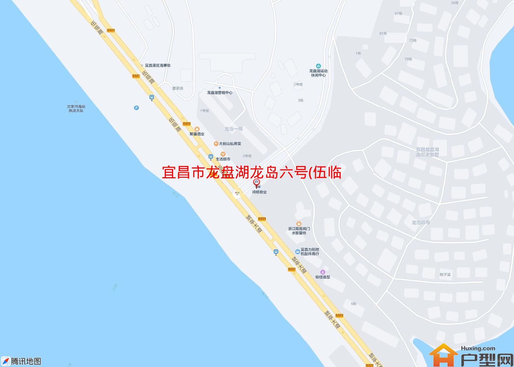 龙盘湖龙岛六号(伍临路99号)小区 - 户型网