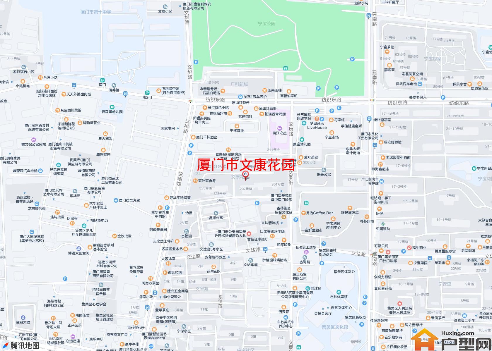 文康花园小区 - 户型网