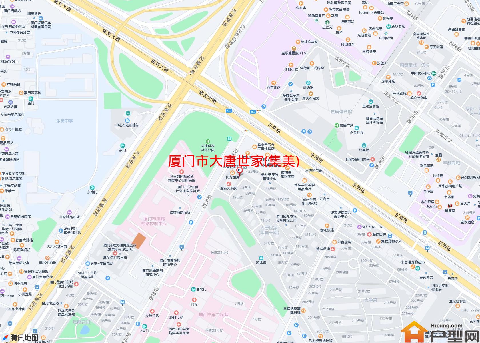 大唐世家(集美)小区 - 户型网