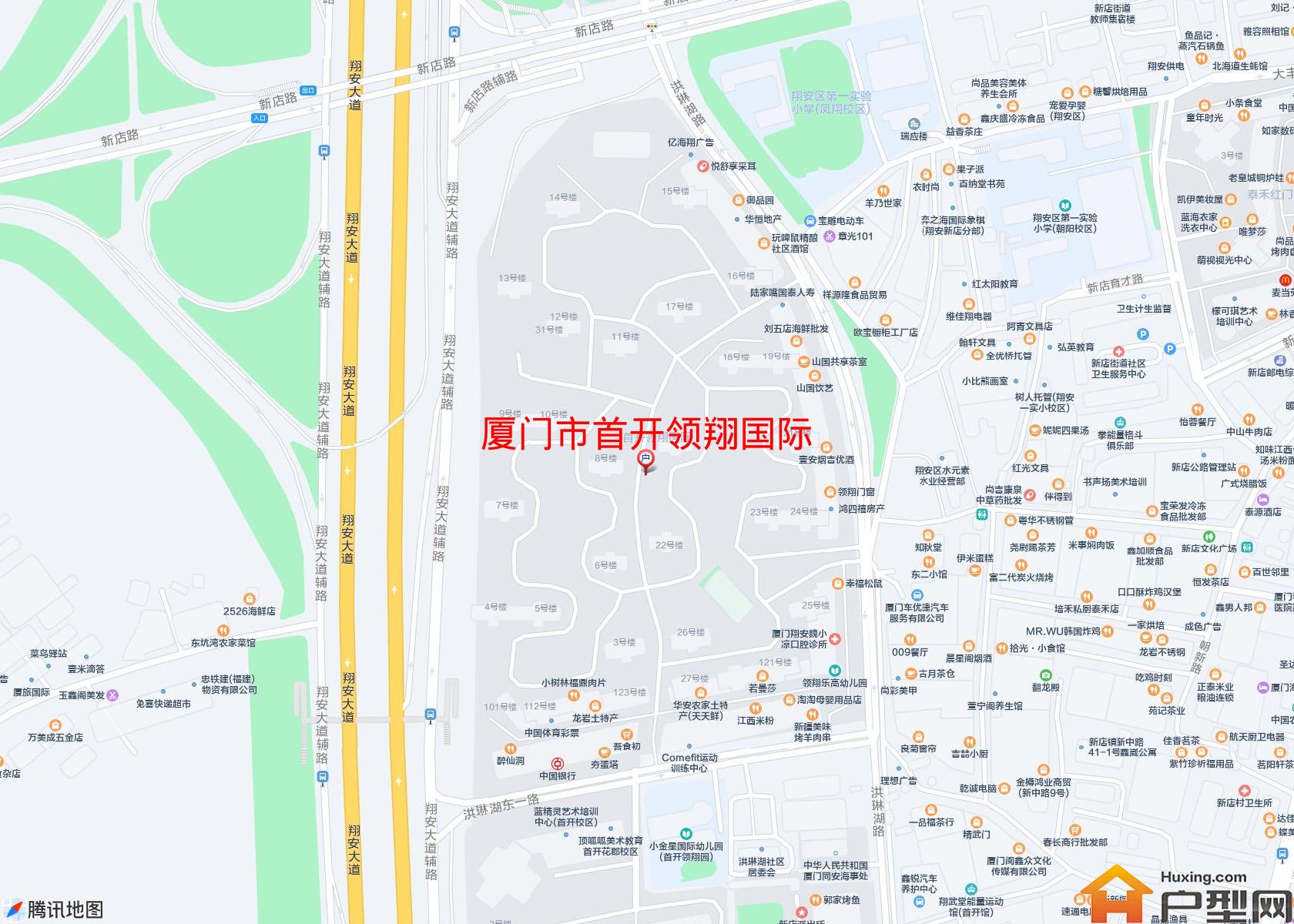 首开领翔国际小区 - 户型网