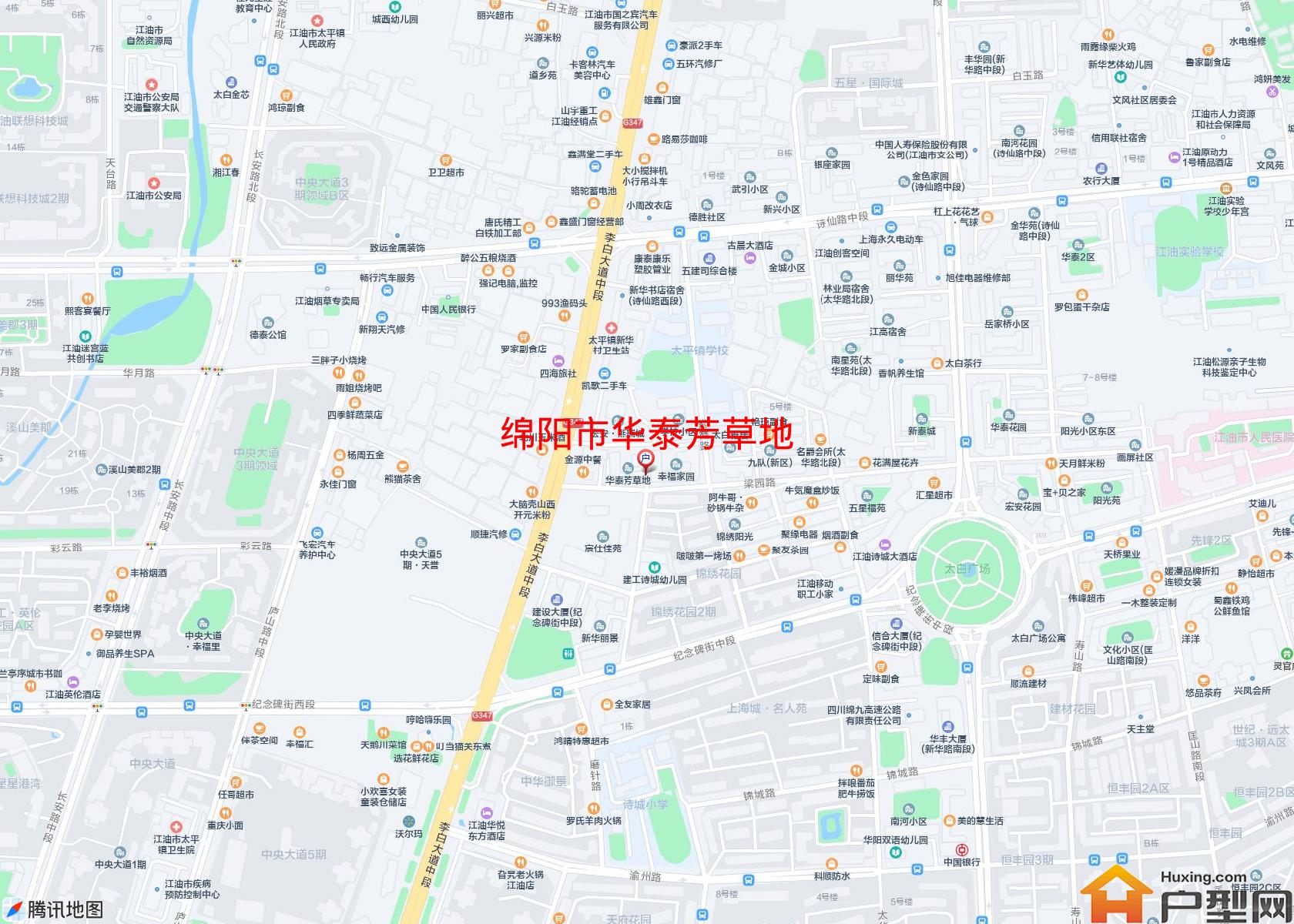 华泰芳草地小区 - 户型网