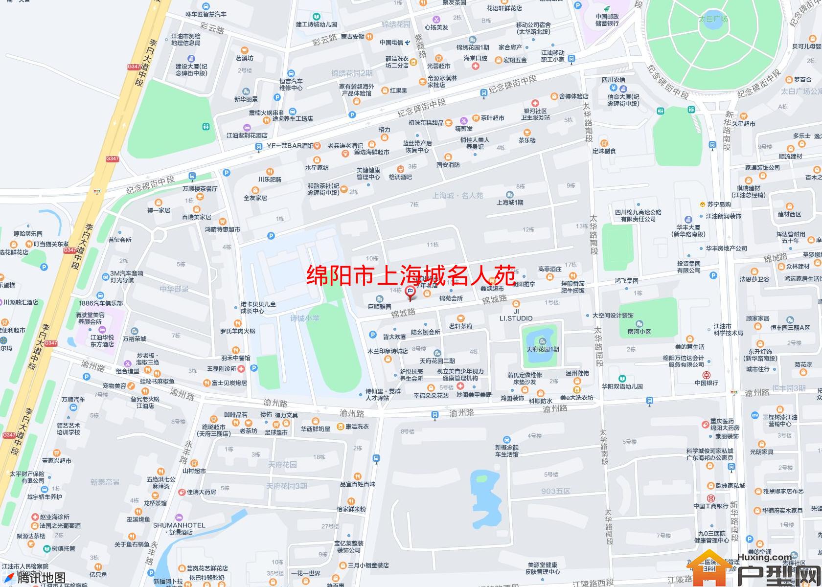 上海城名人苑小区 - 户型网