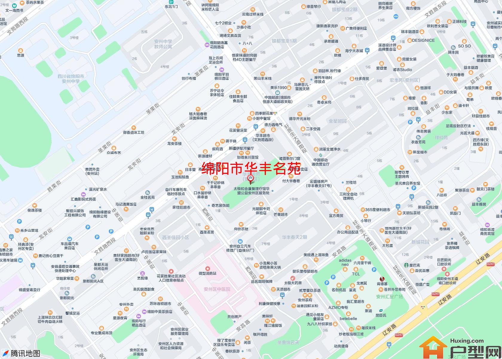 华丰名苑小区 - 户型网