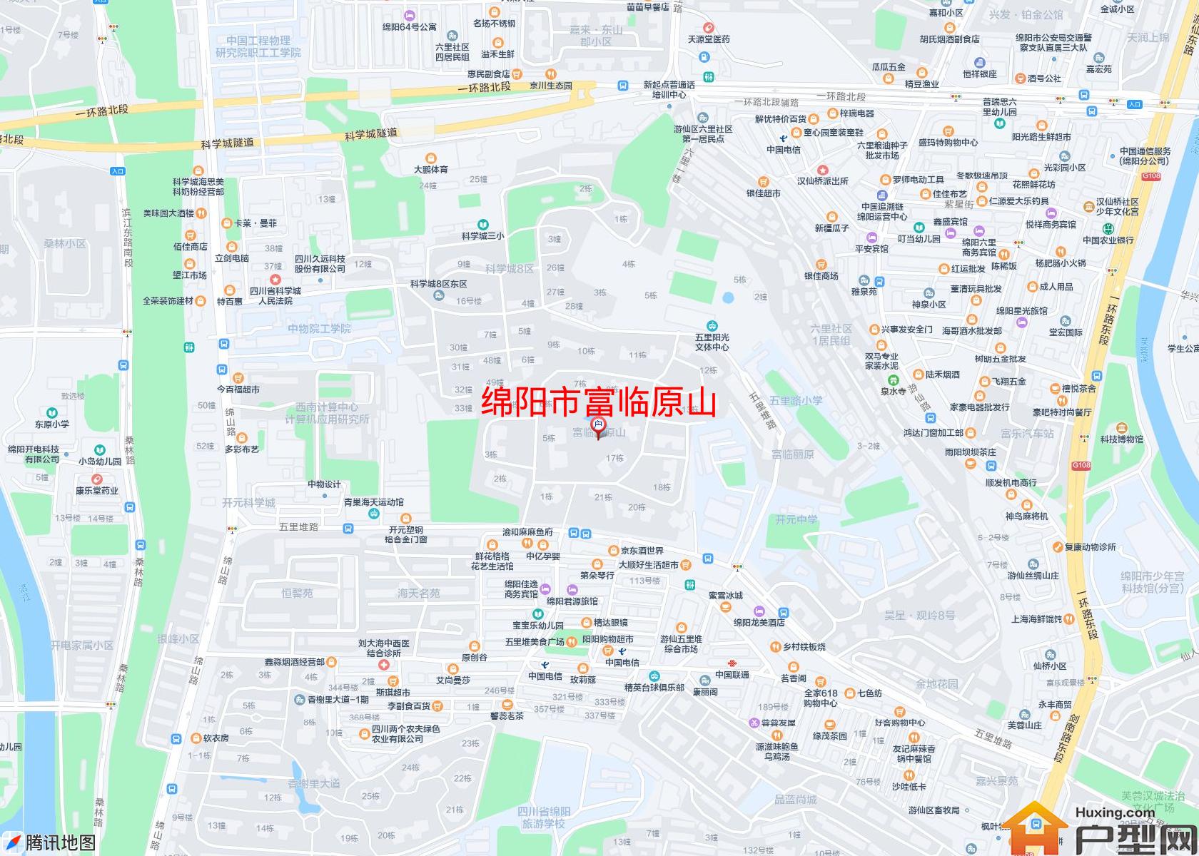 富临原山小区 - 户型网