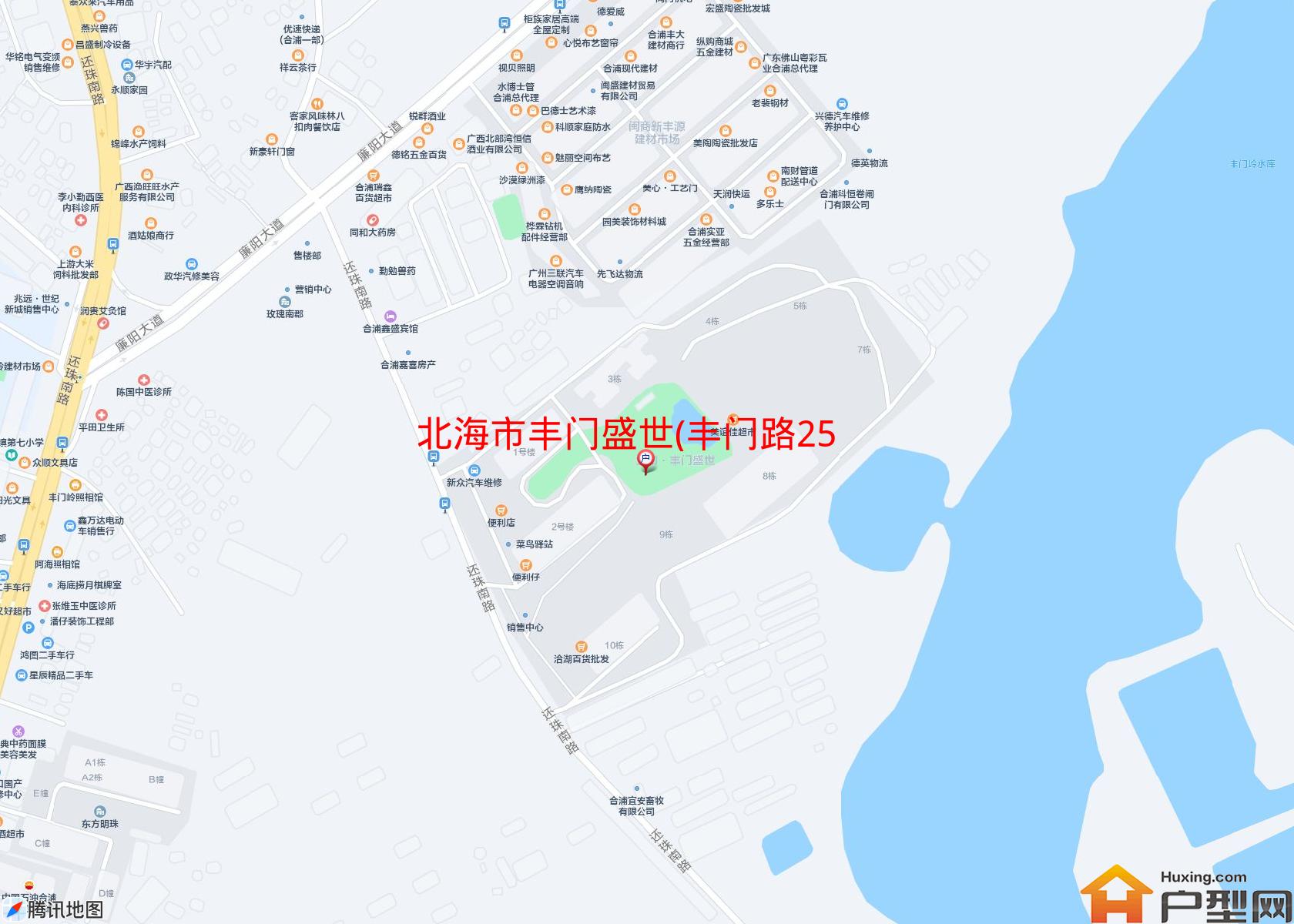 丰门盛世(丰门路25号)小区 - 户型网