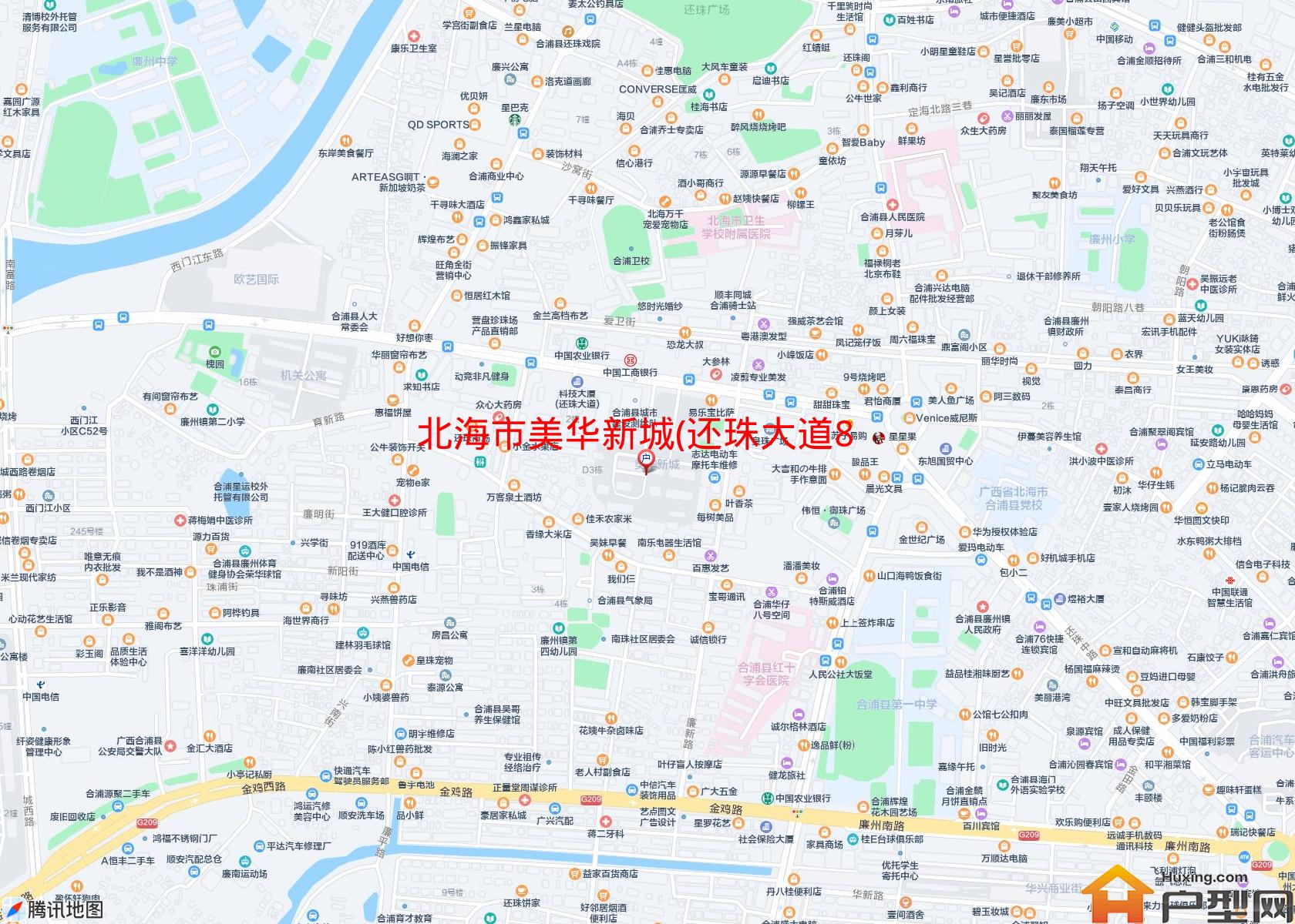 美华新城(还珠大道8号)小区 - 户型网