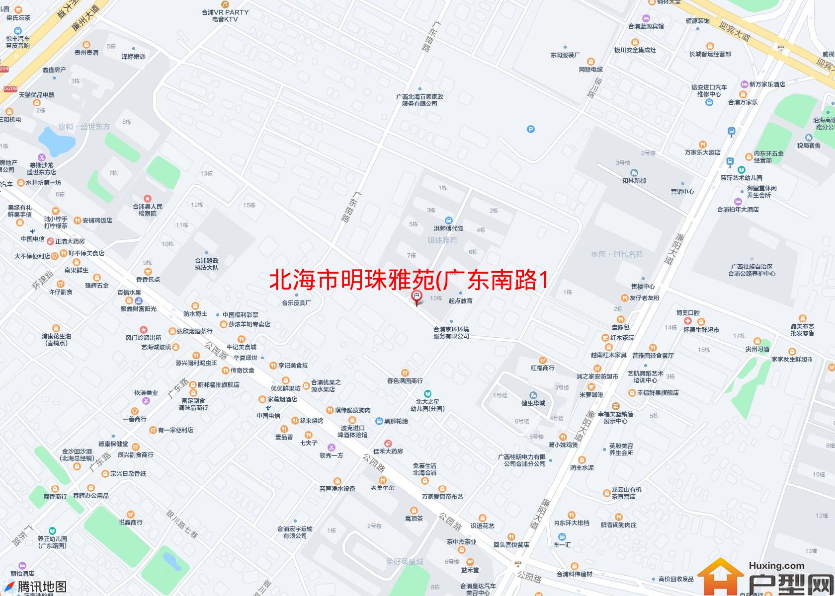 明珠雅苑(广东南路12号)小区 - 户型网