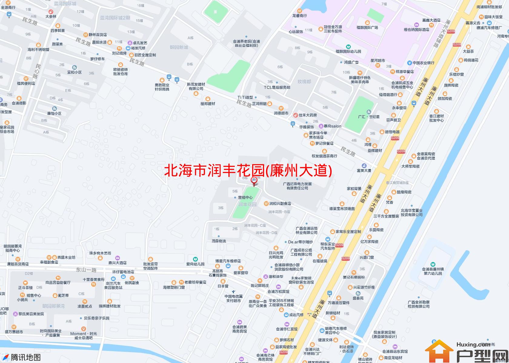 润丰花园(廉州大道)小区 - 户型网