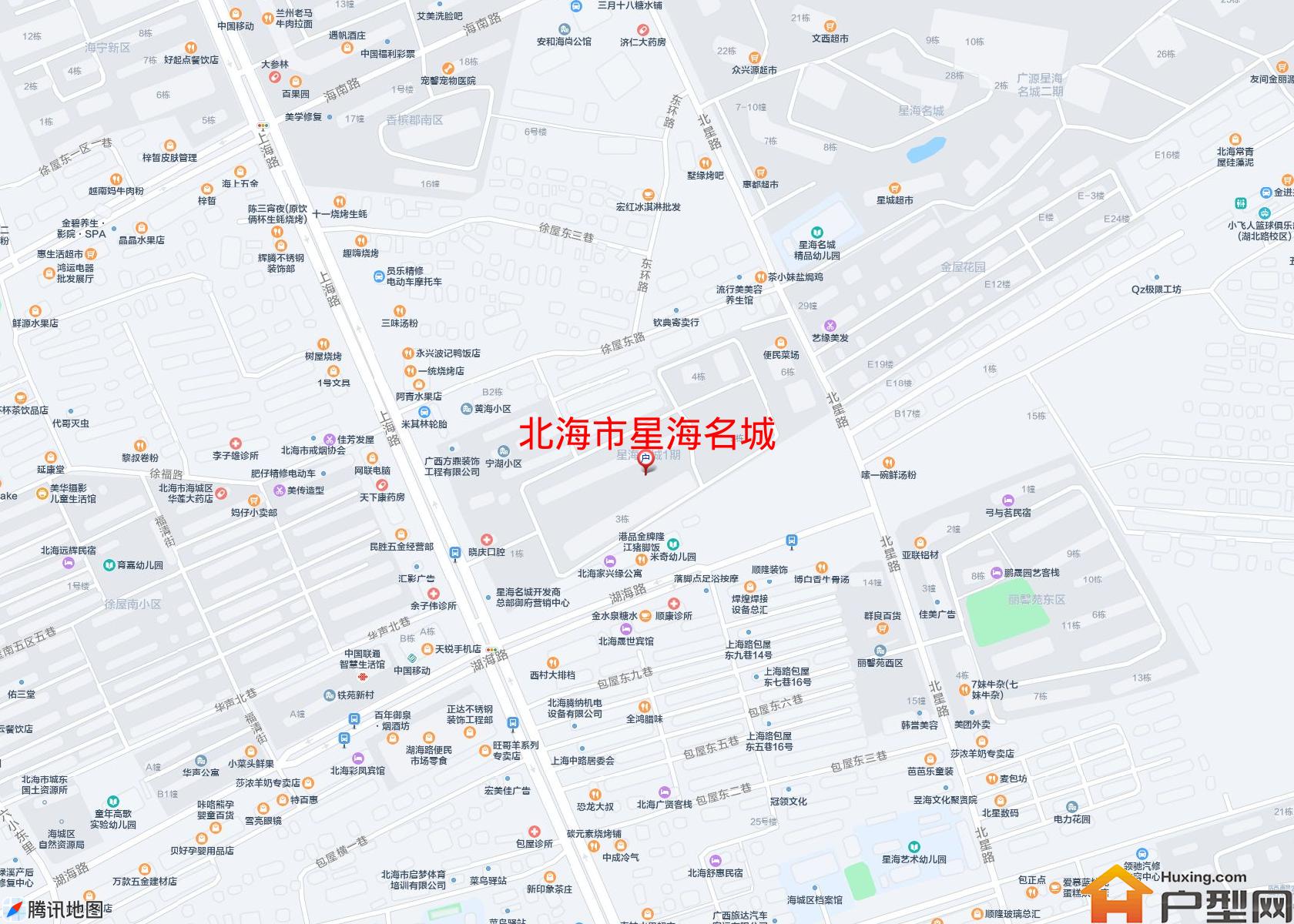 星海名城小区 - 户型网
