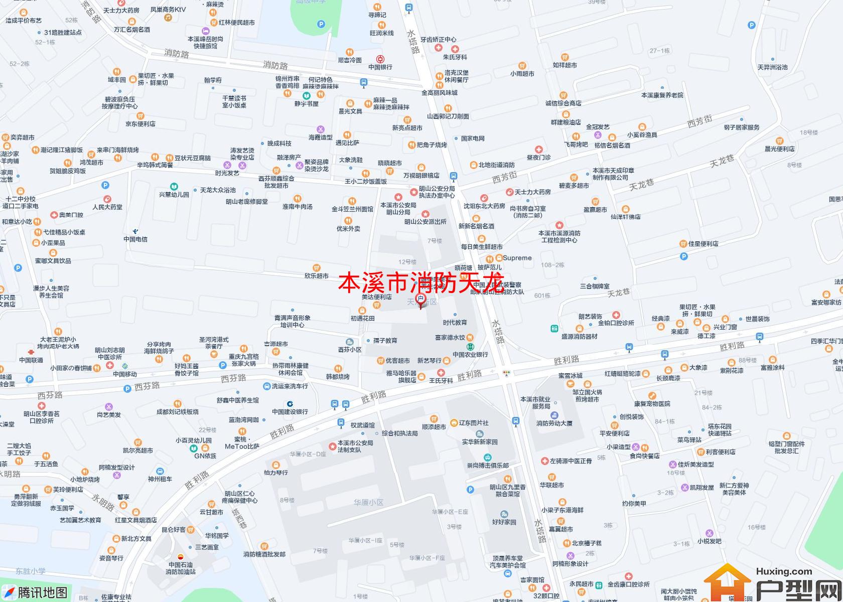 消防天龙小区 - 户型网