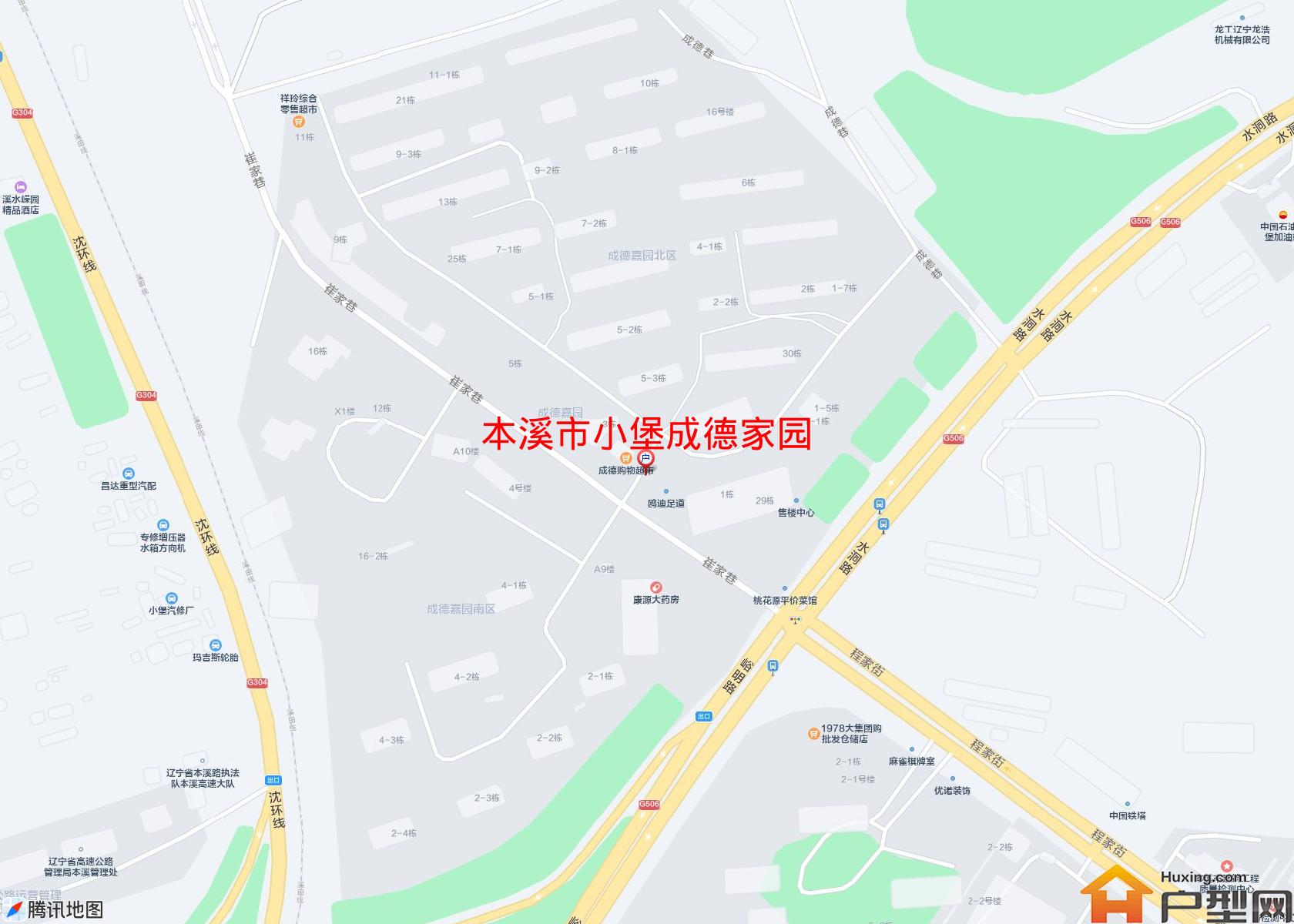 小堡成德家园小区 - 户型网