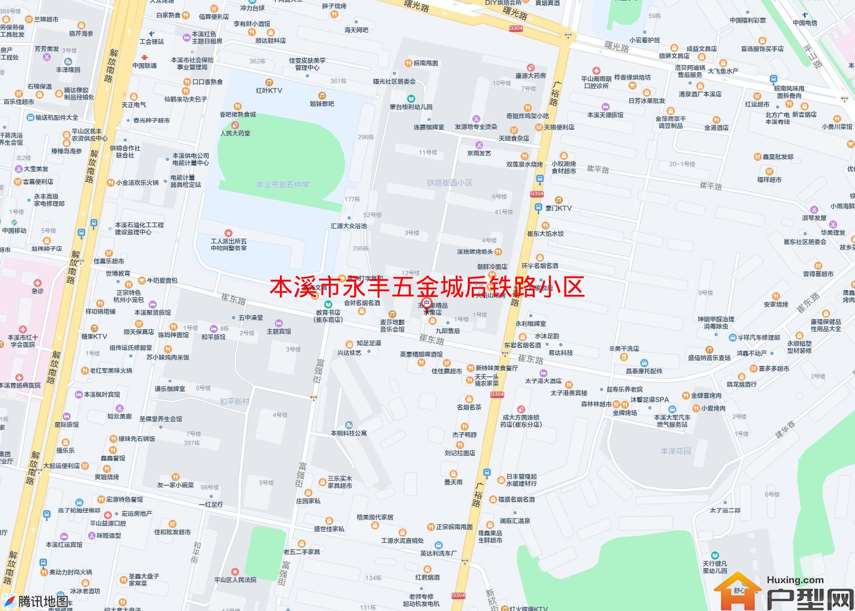 永丰五金城后铁路小区小区 - 户型网
