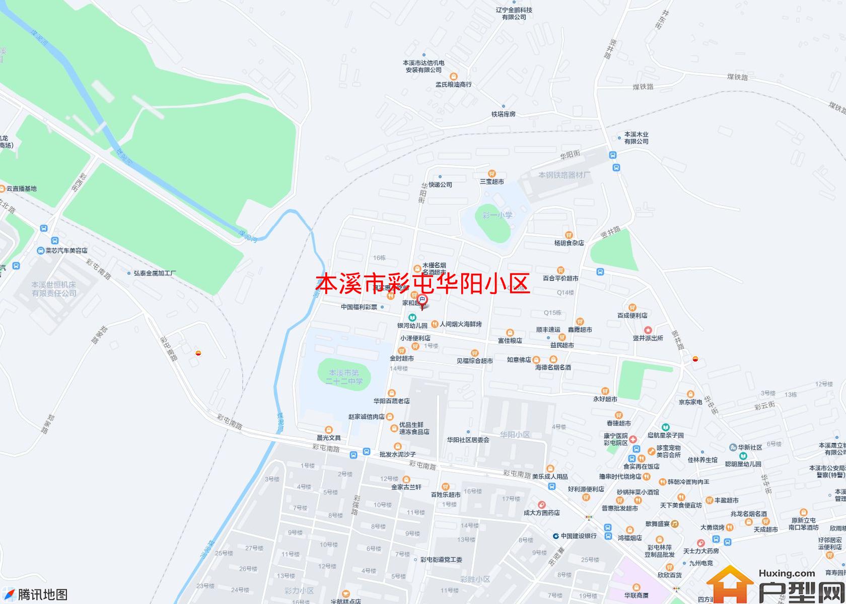 彩屯华阳小区小区 - 户型网