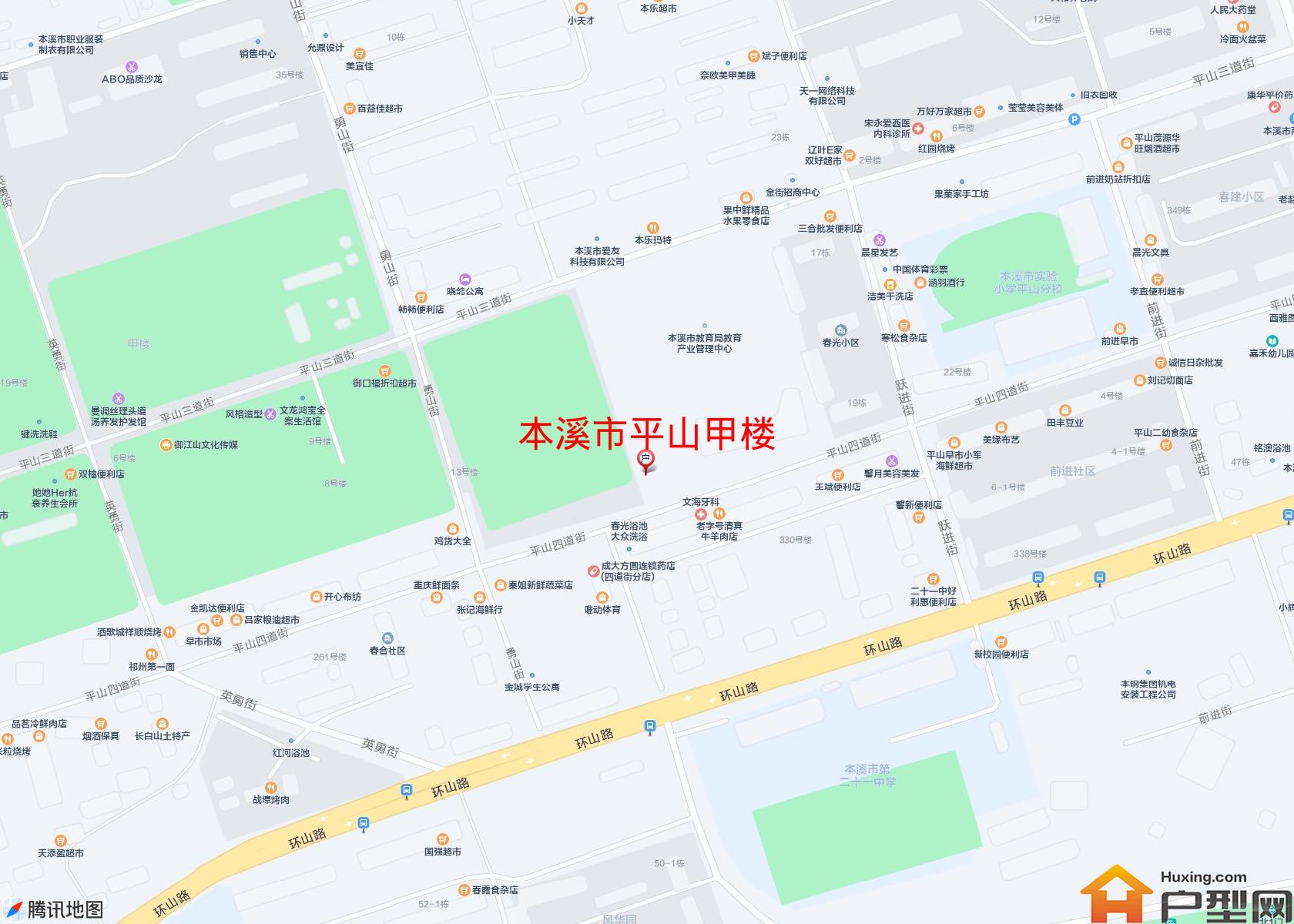 平山甲楼小区 - 户型网