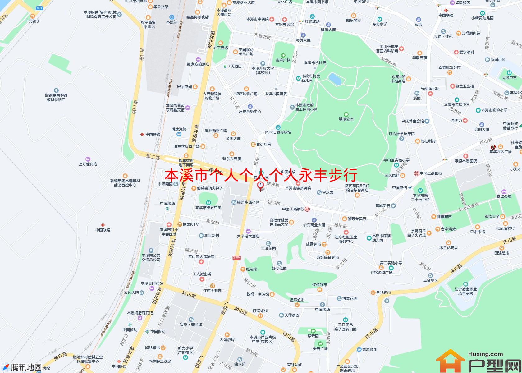 个人个人个人永丰步行街对面小区 - 户型网