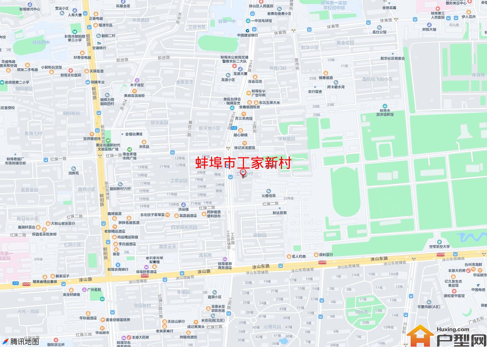 工家新村小区 - 户型网
