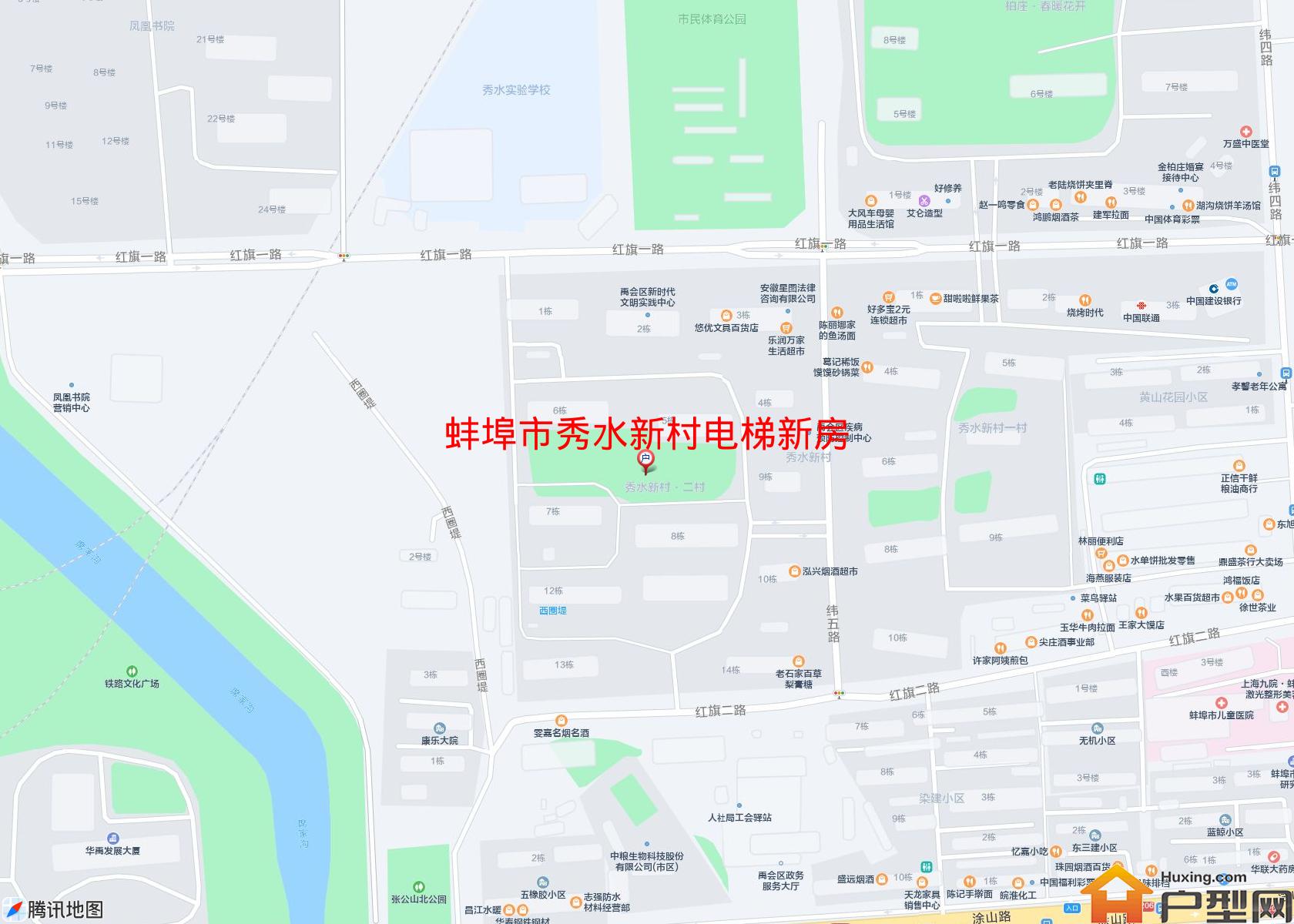 秀水新村电梯新房小区 - 户型网