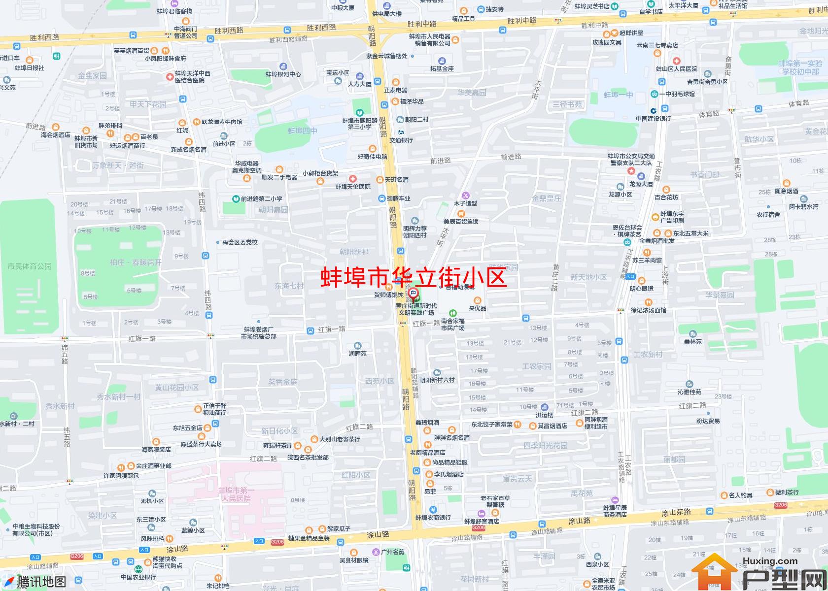 华立街小区小区 - 户型网