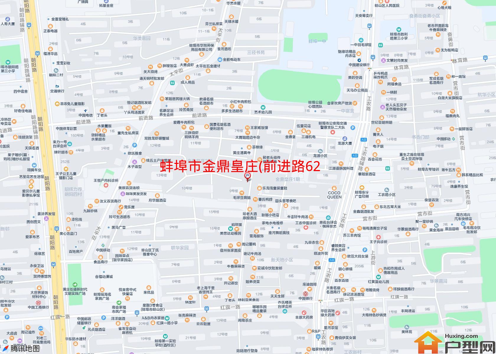 金鼎皇庄(前进路62号)小区 - 户型网