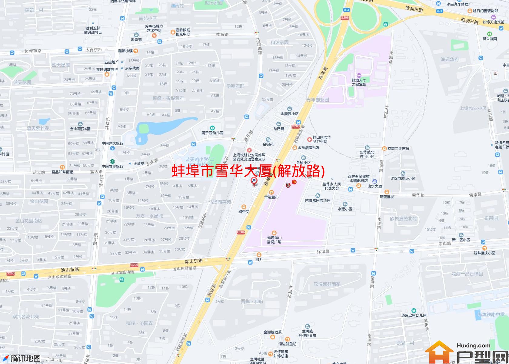 雪华大厦(解放路)小区 - 户型网