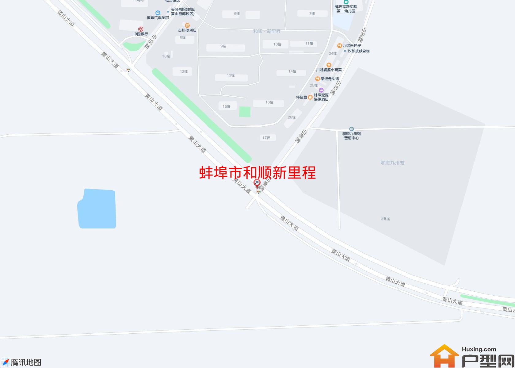 和顺新里程小区 - 户型网