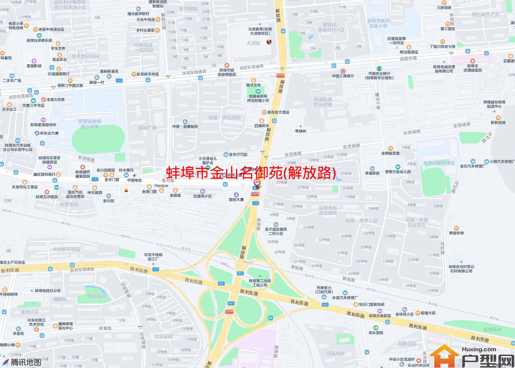 金山名御苑(解放路)小区 - 户型网