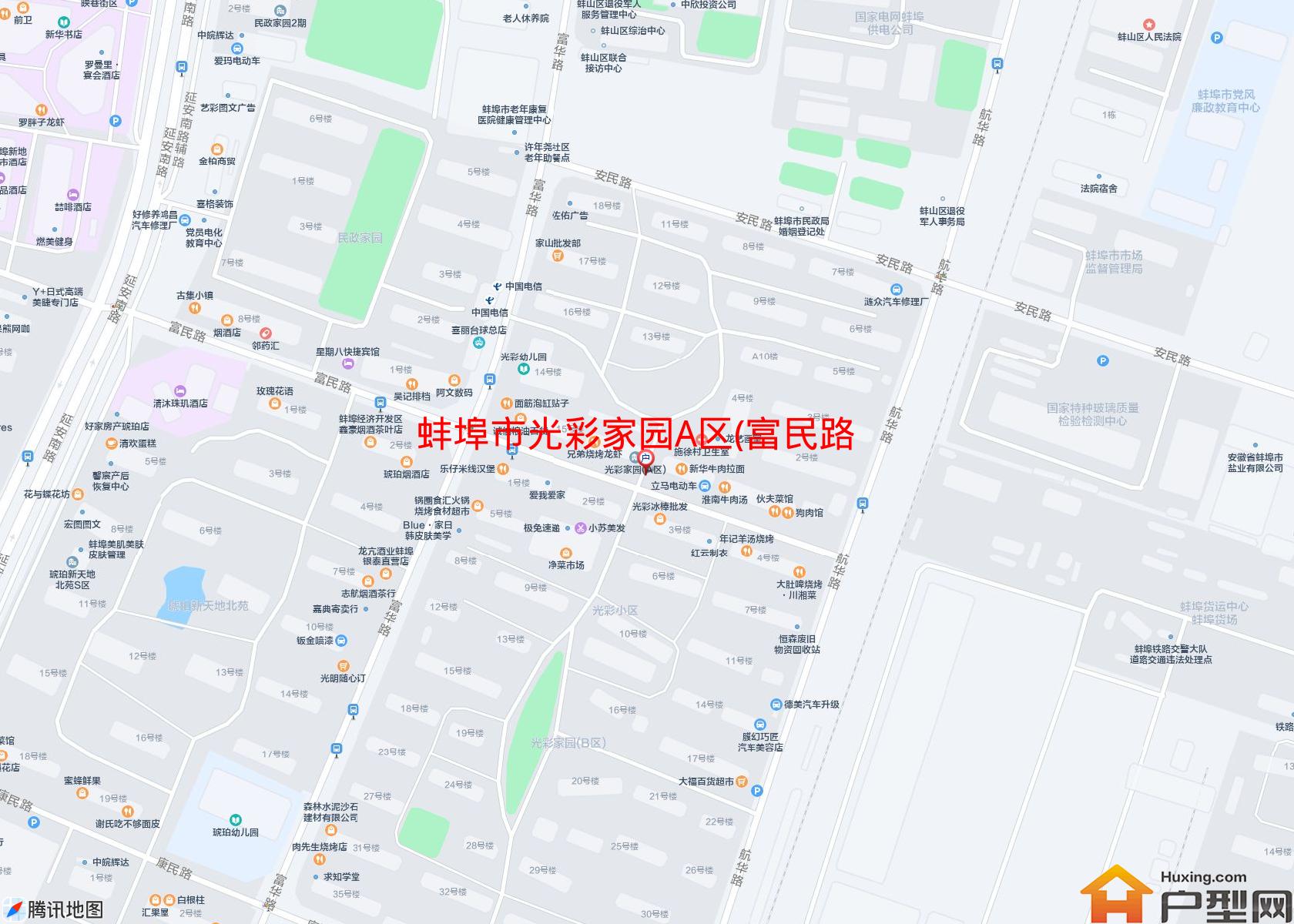 光彩家园A区(富民路35号)小区 - 户型网