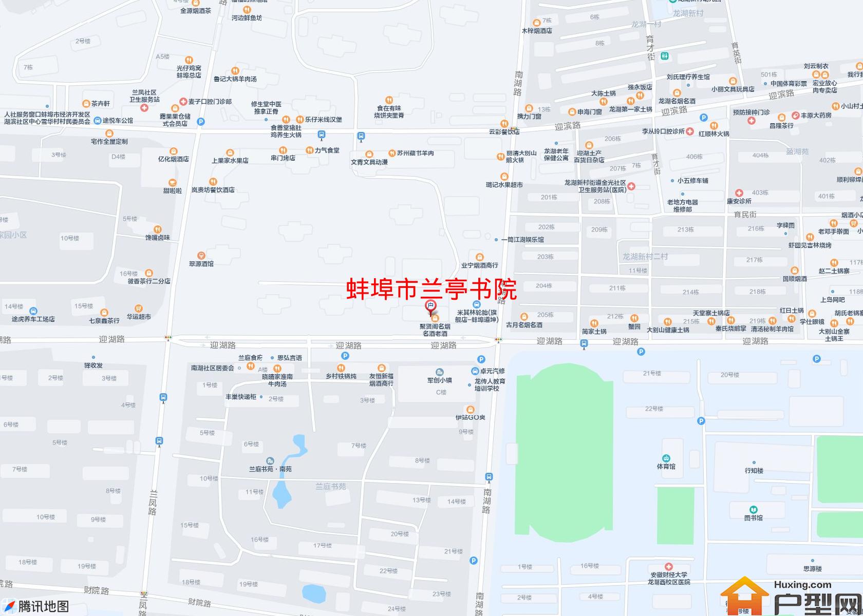 兰亭书院小区 - 户型网