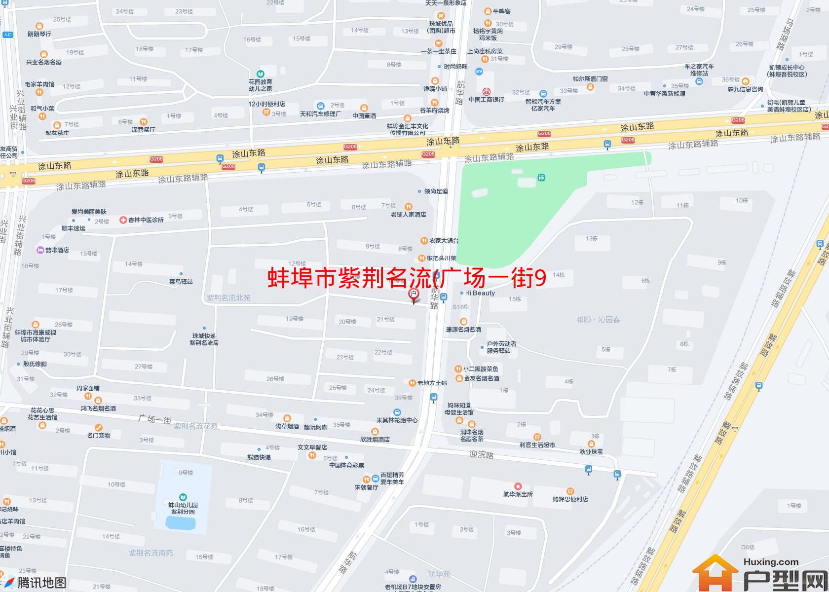 紫荆名流(广场一街99号)小区 - 户型网