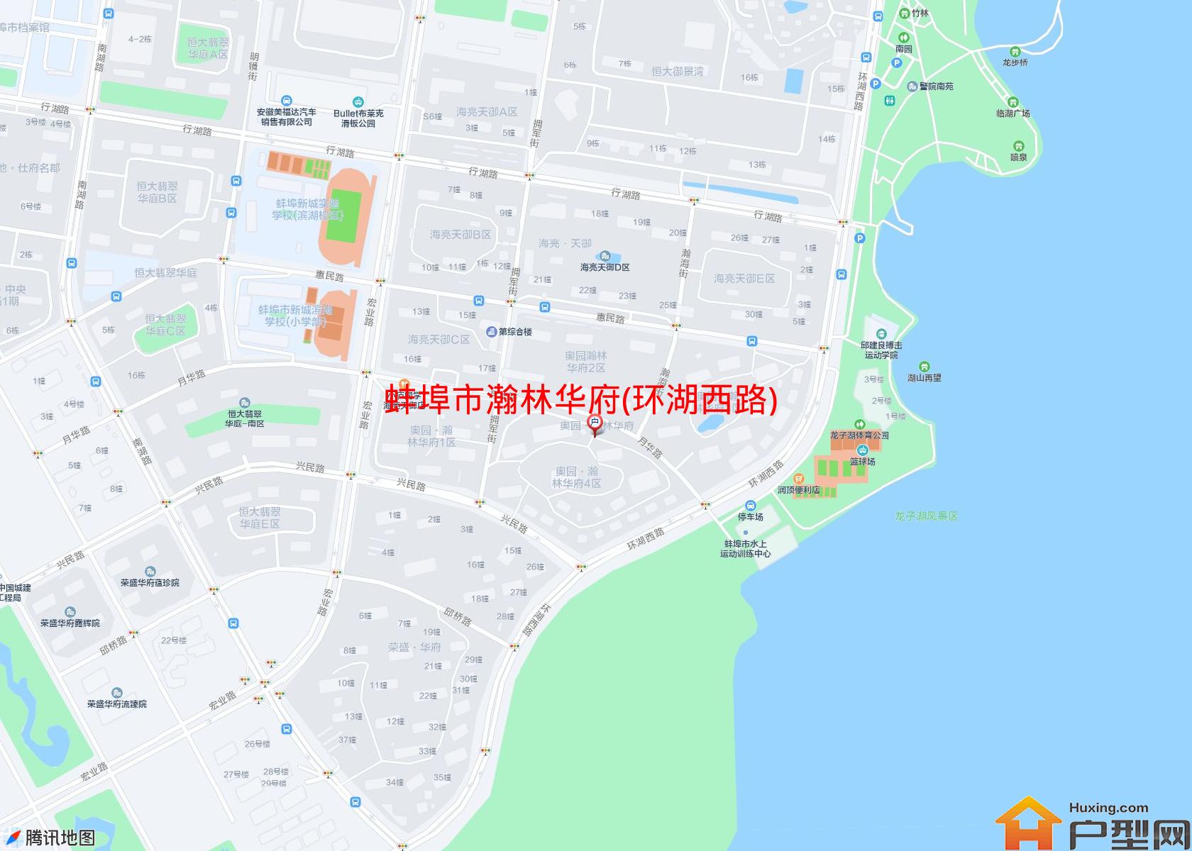 瀚林华府(环湖西路)小区 - 户型网
