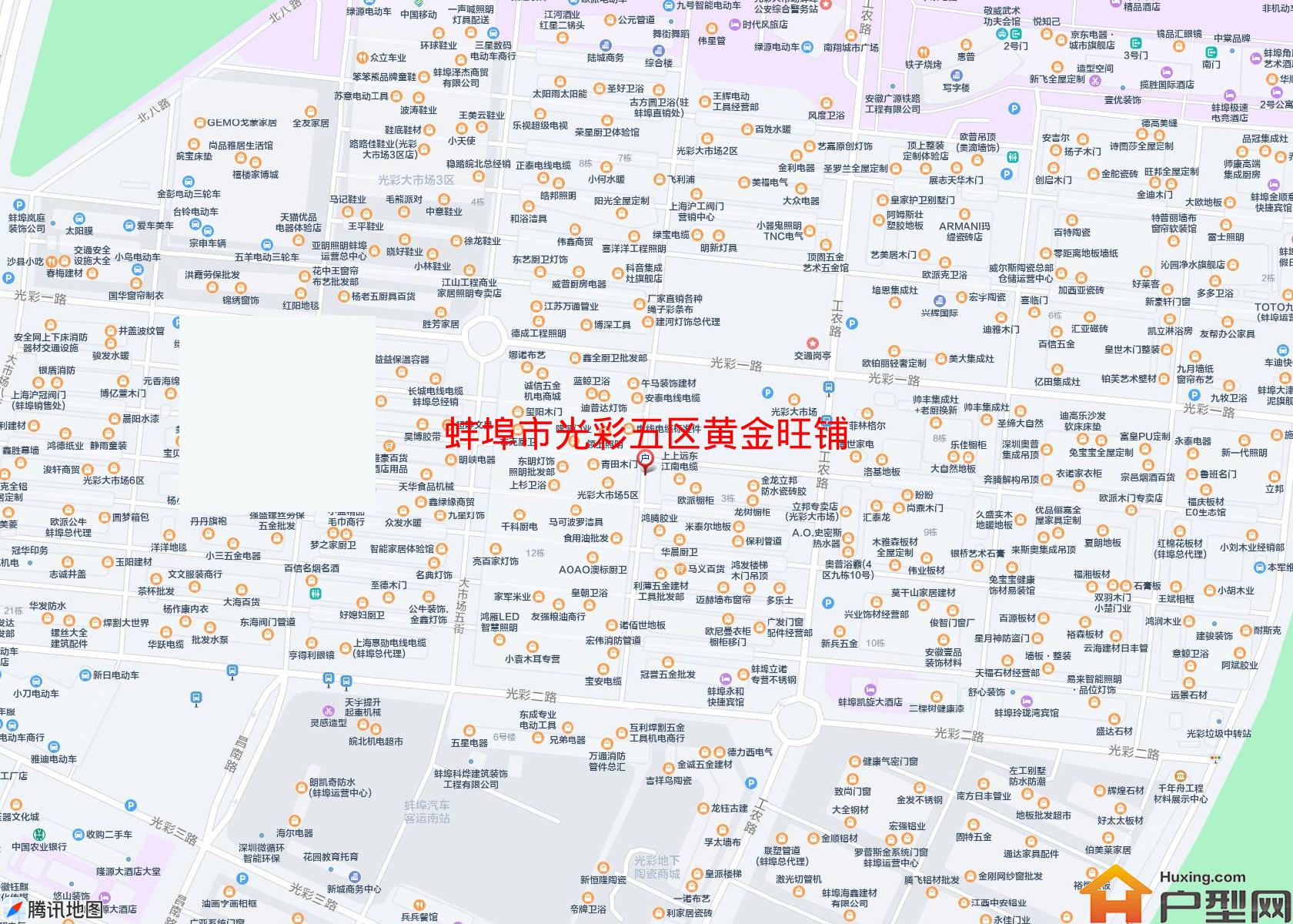 光彩五区黄金旺铺小区 - 户型网