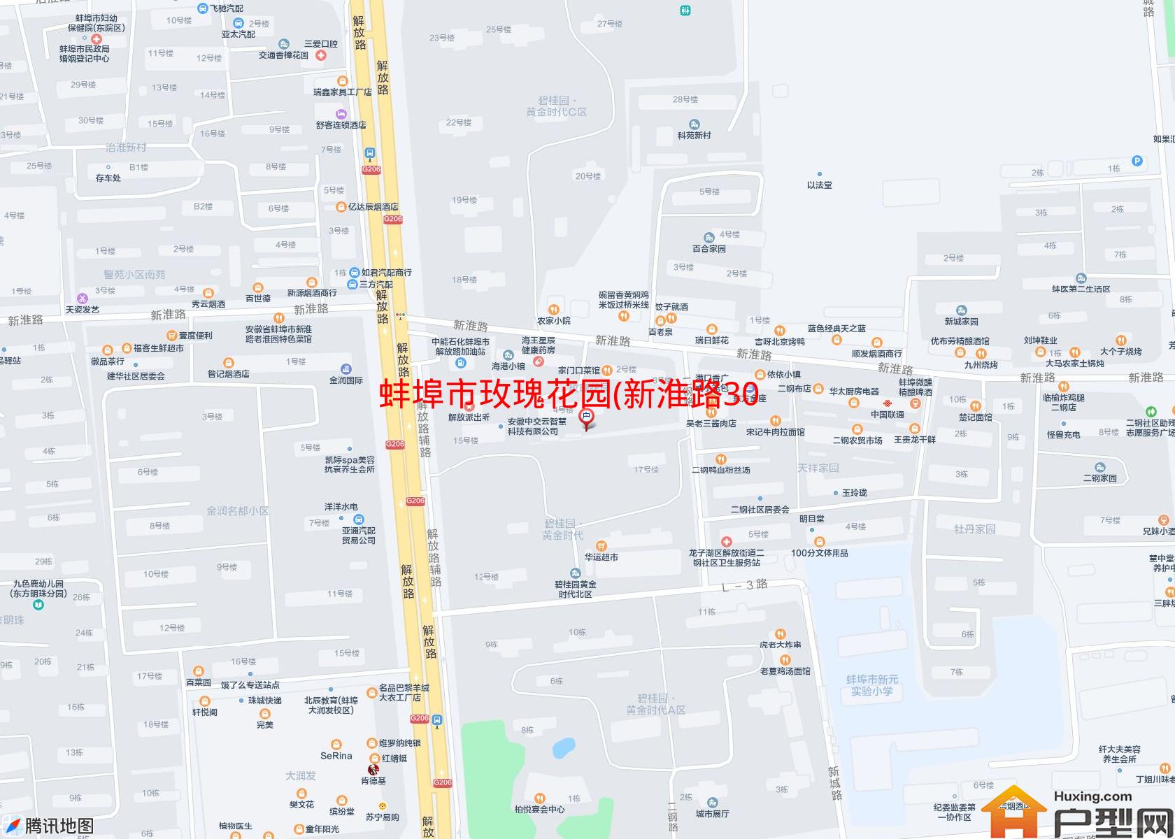玫瑰花园(新淮路308号)小区 - 户型网