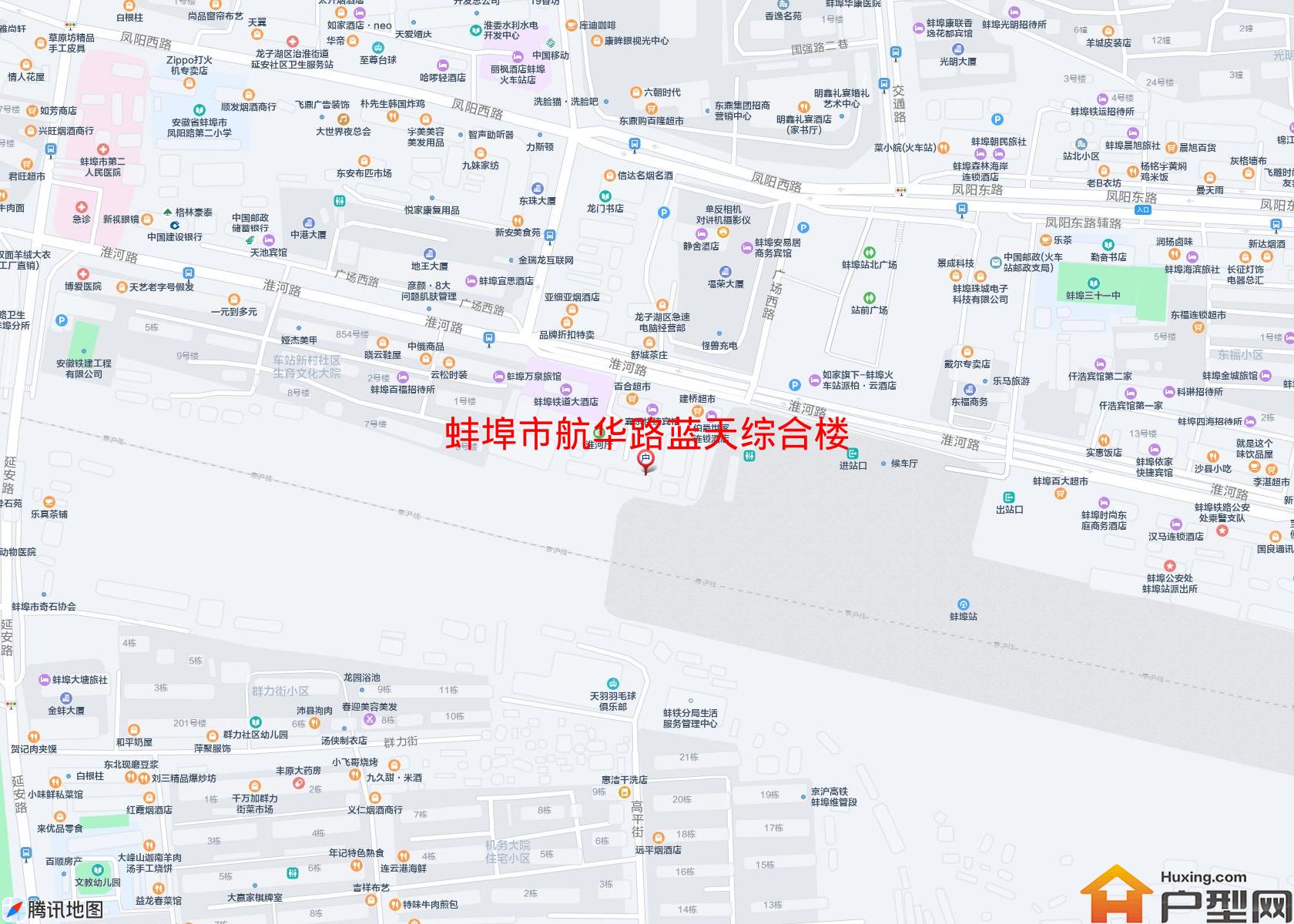 航华路蓝天综合楼小区 - 户型网