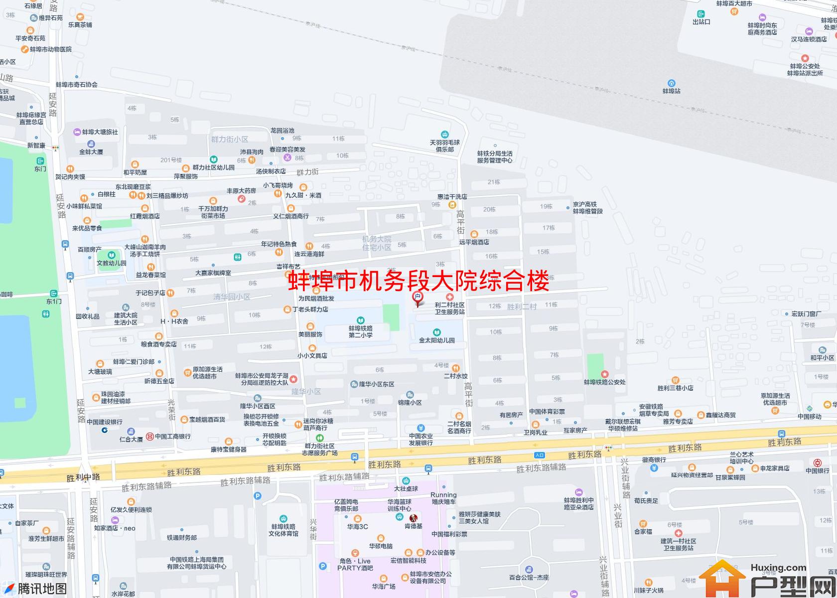 机务段大院综合楼小区 - 户型网