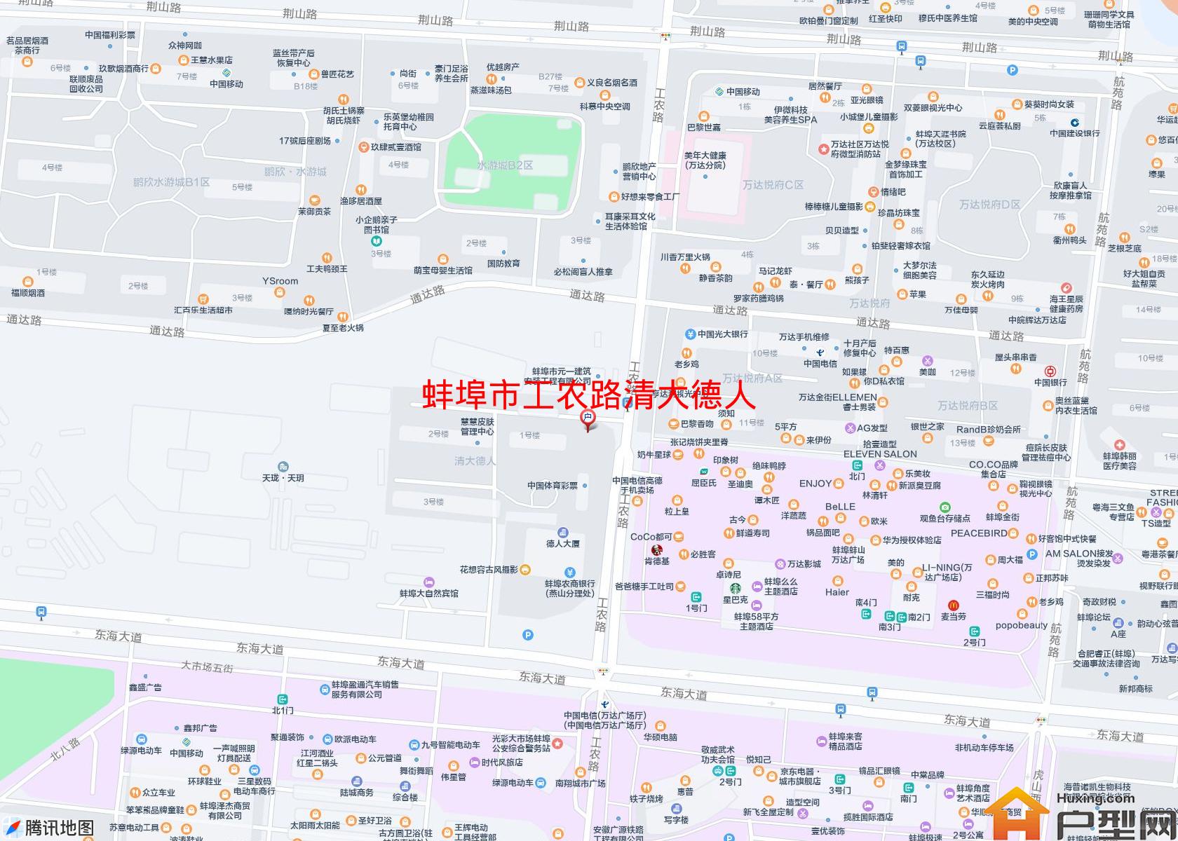 工农路清大德人小区 - 户型网