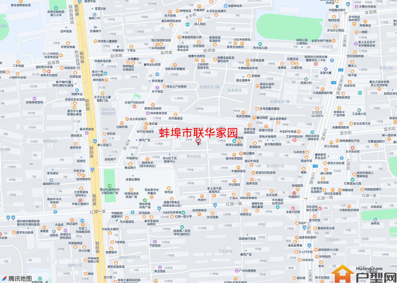联华家园小区 - 户型网
