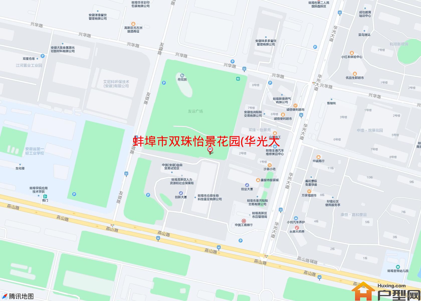 双珠怡景花园(华光大道1279号)小区 - 户型网