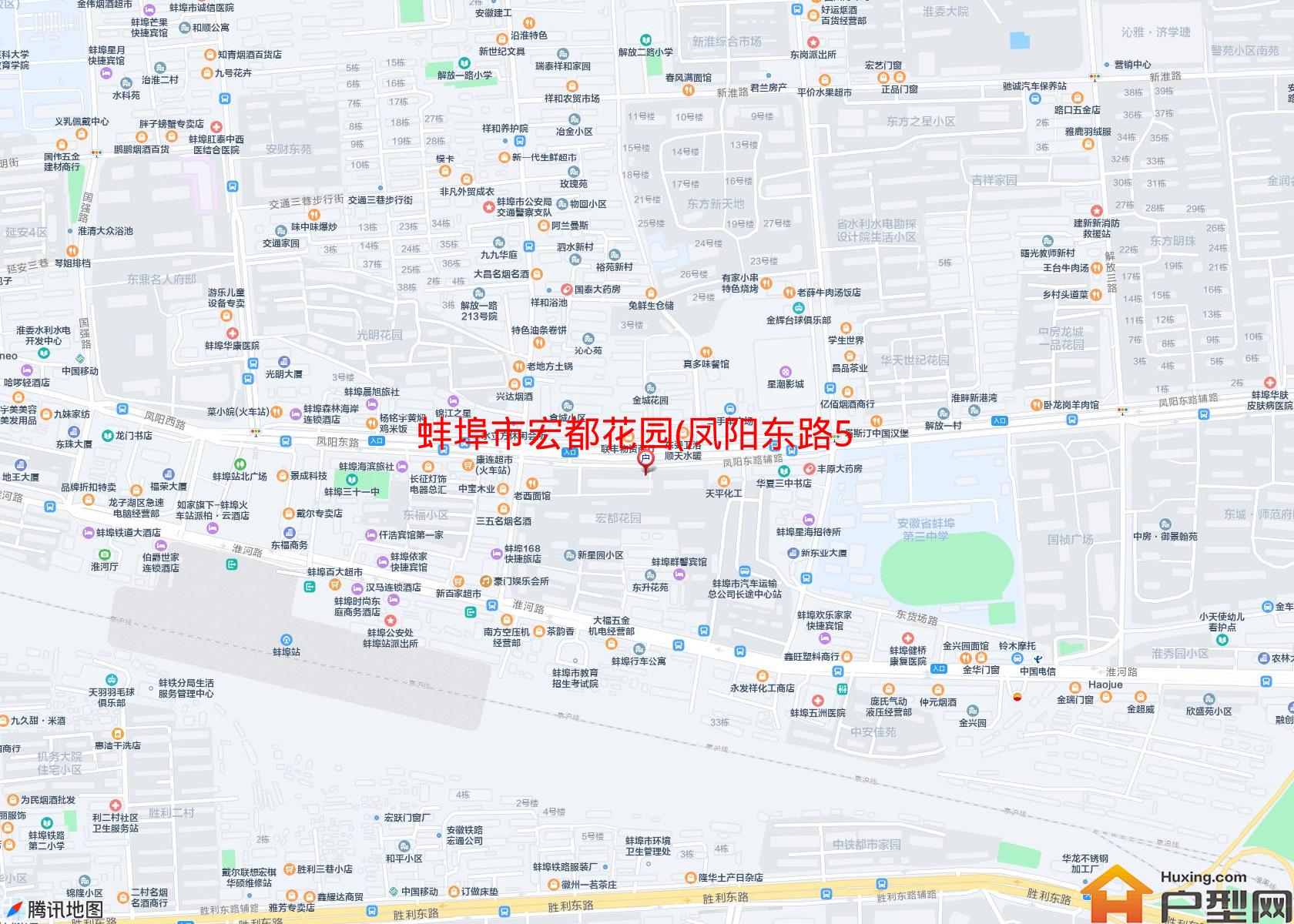 宏都花园(凤阳东路536号)小区 - 户型网