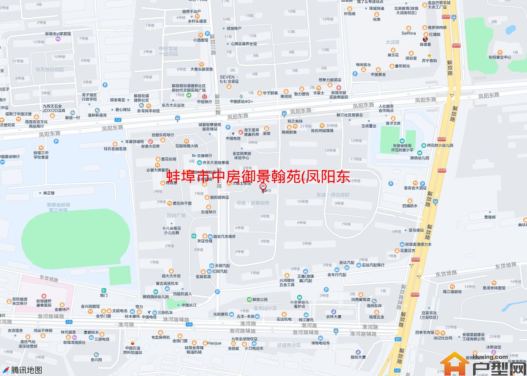 中房御景翰苑(凤阳东路)小区 - 户型网