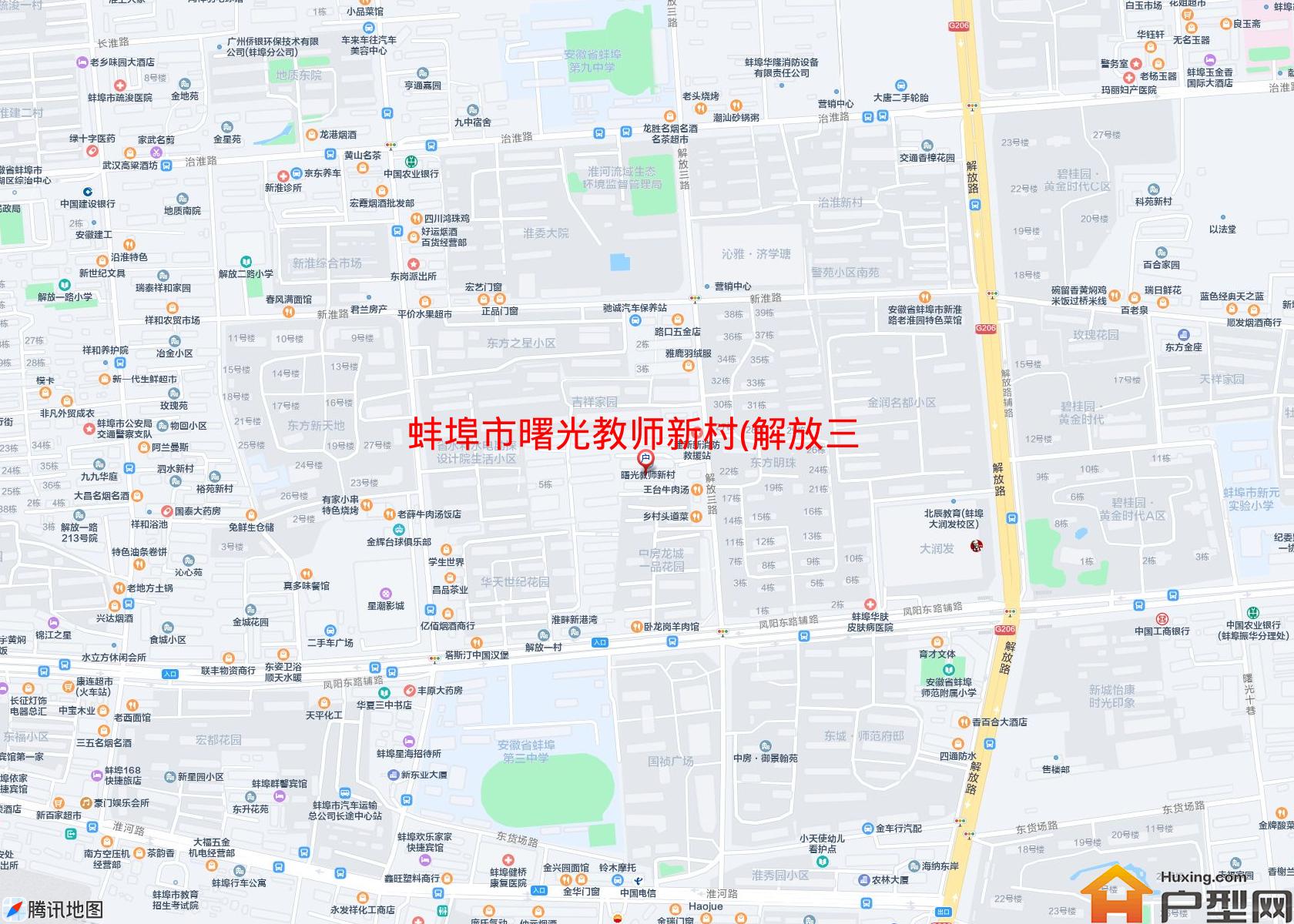 曙光教师新村(解放三路493号)小区 - 户型网