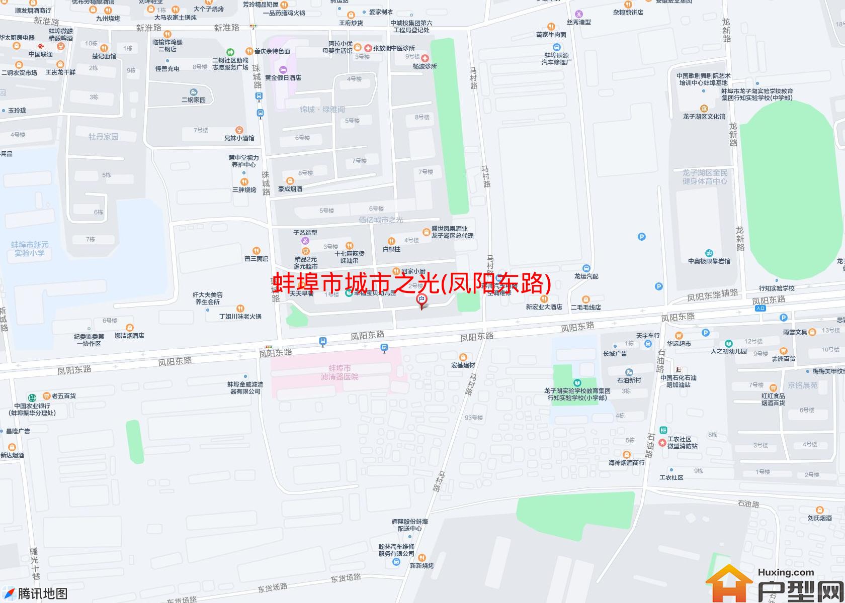城市之光(凤阳东路)小区 - 户型网