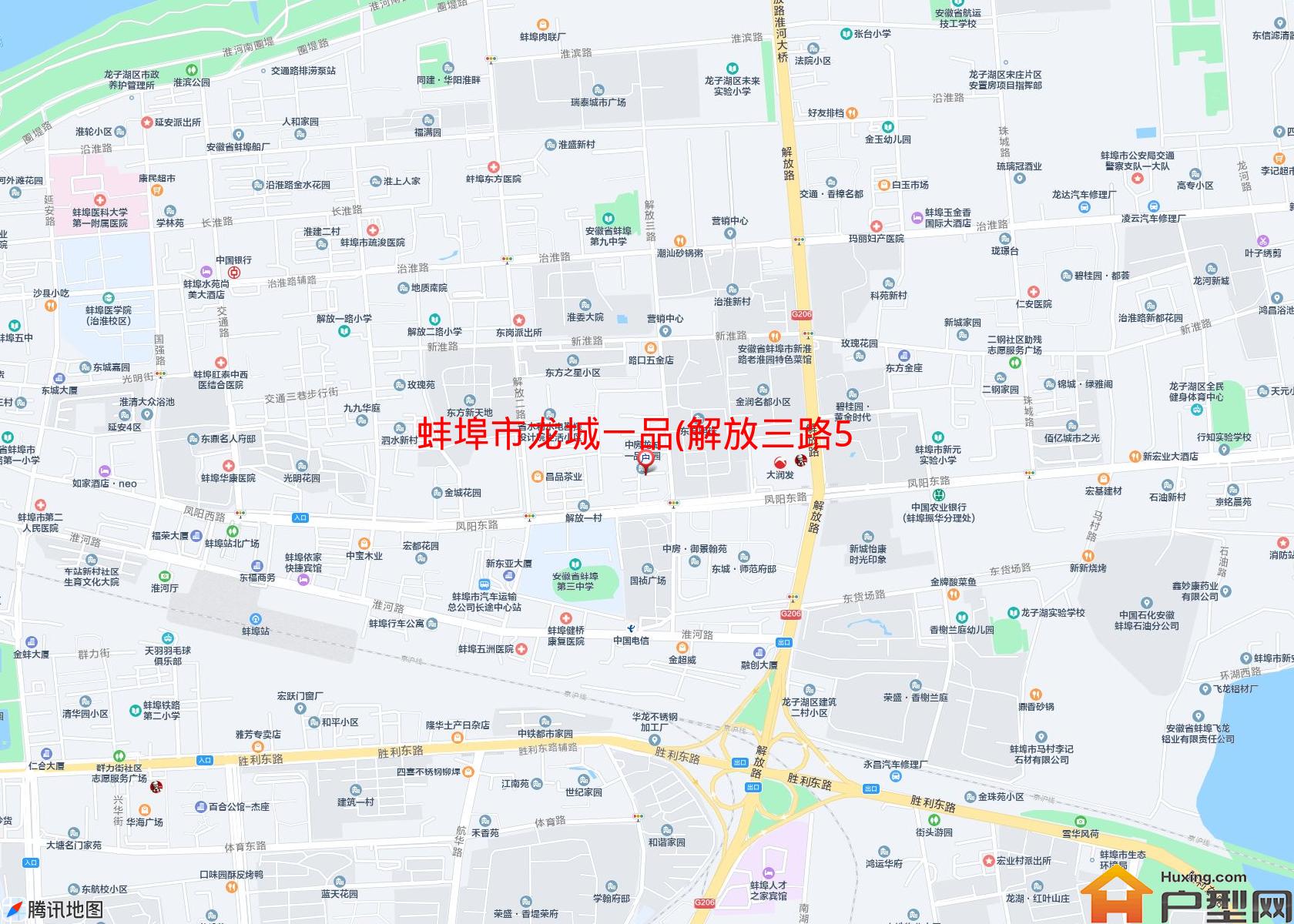 龙城一品(解放三路535号)小区 - 户型网