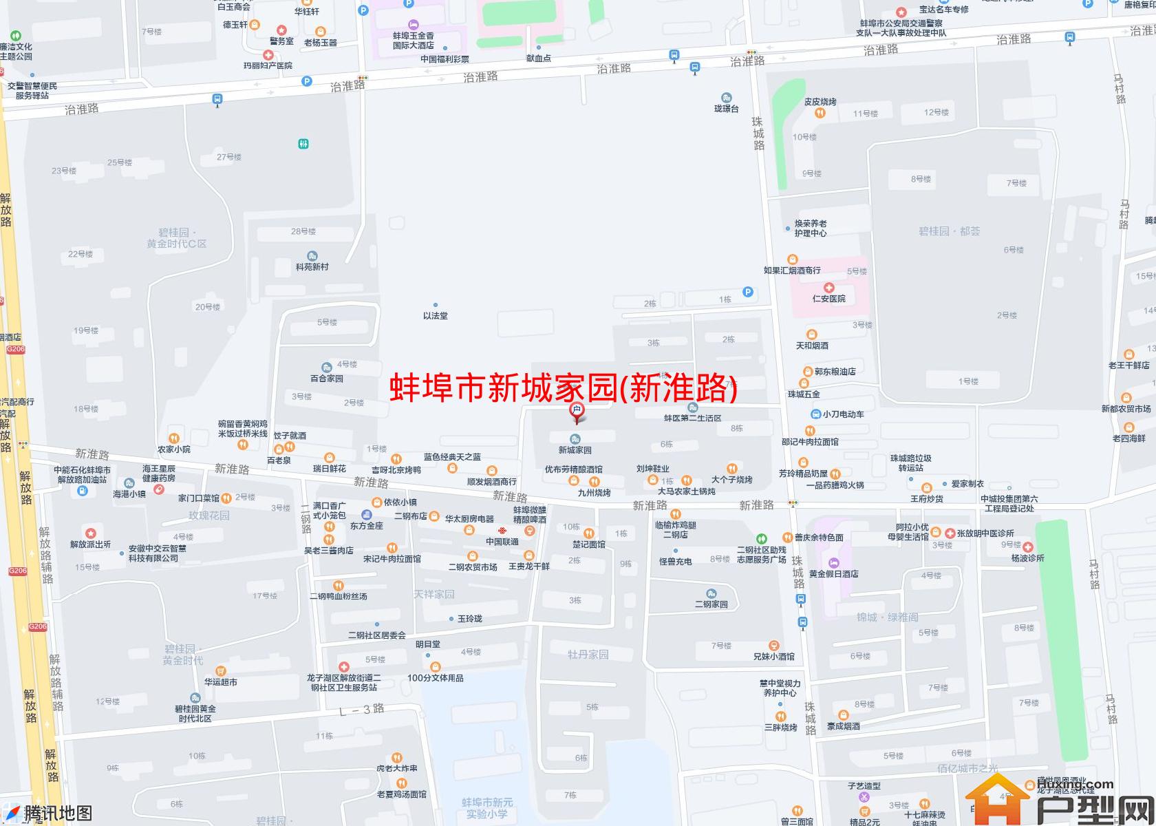 新城家园(新淮路)小区 - 户型网