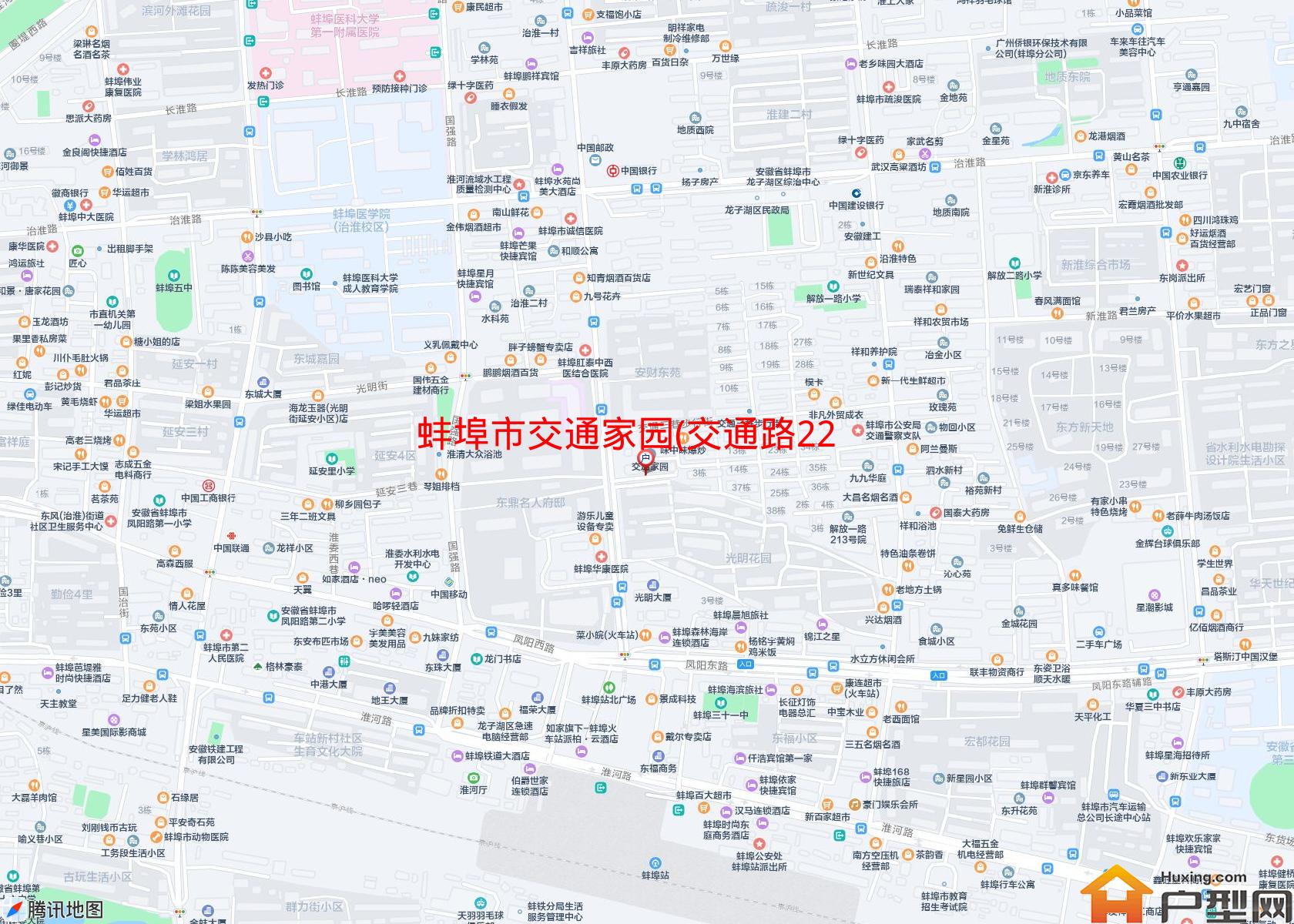 交通家园(交通路228号)小区 - 户型网