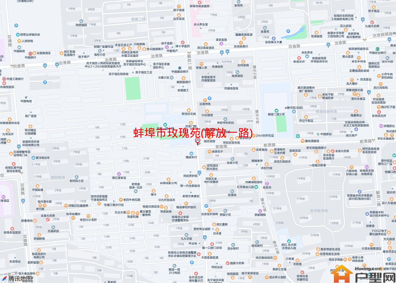 玫瑰苑(解放一路)小区 - 户型网