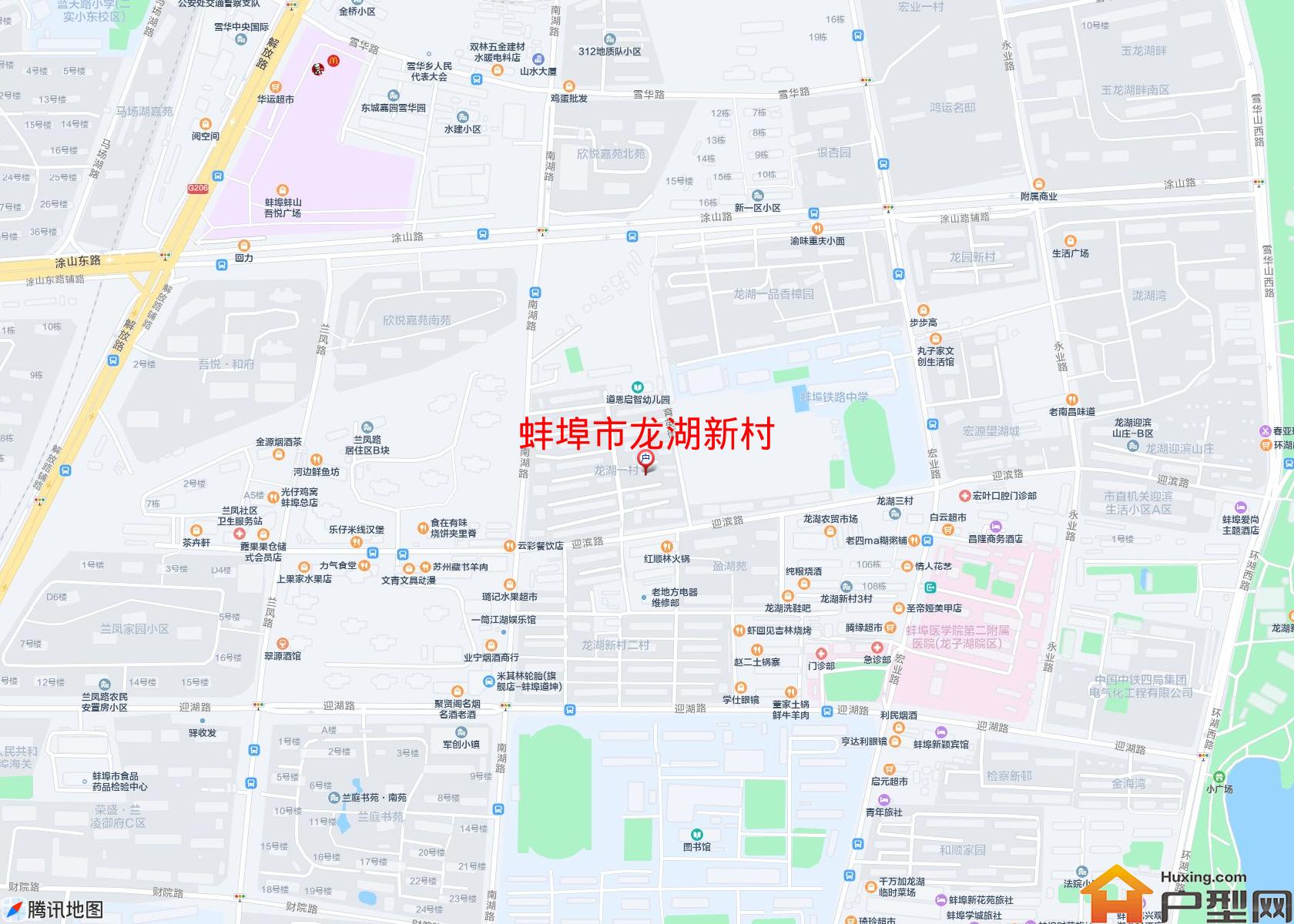 龙湖新村小区 - 户型网