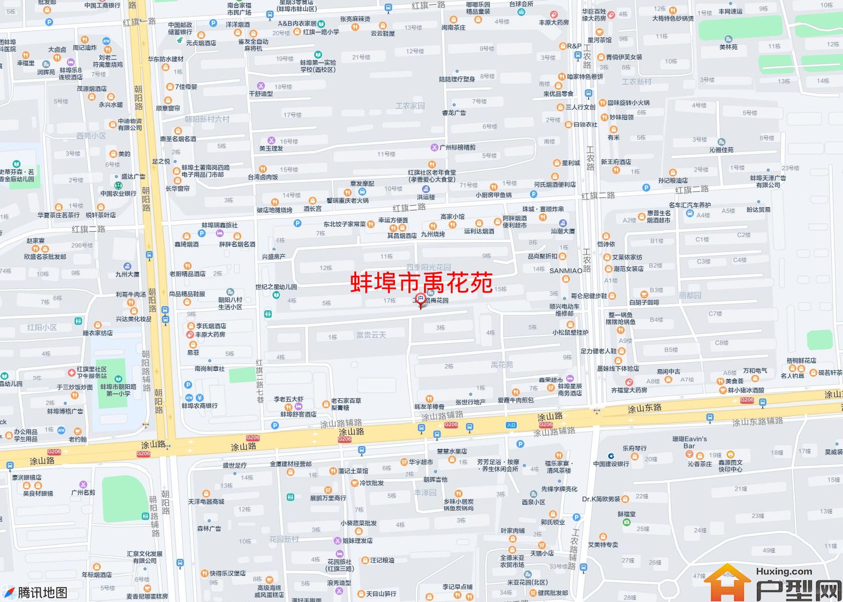 禹花苑小区 - 户型网