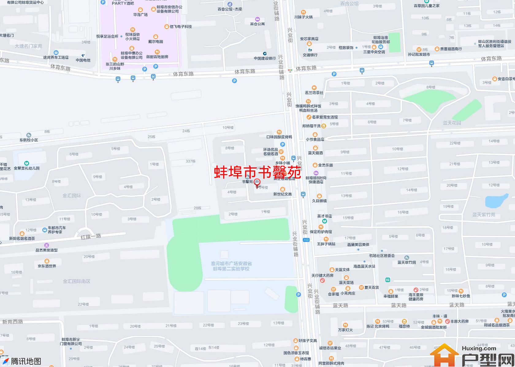 书馨苑小区 - 户型网