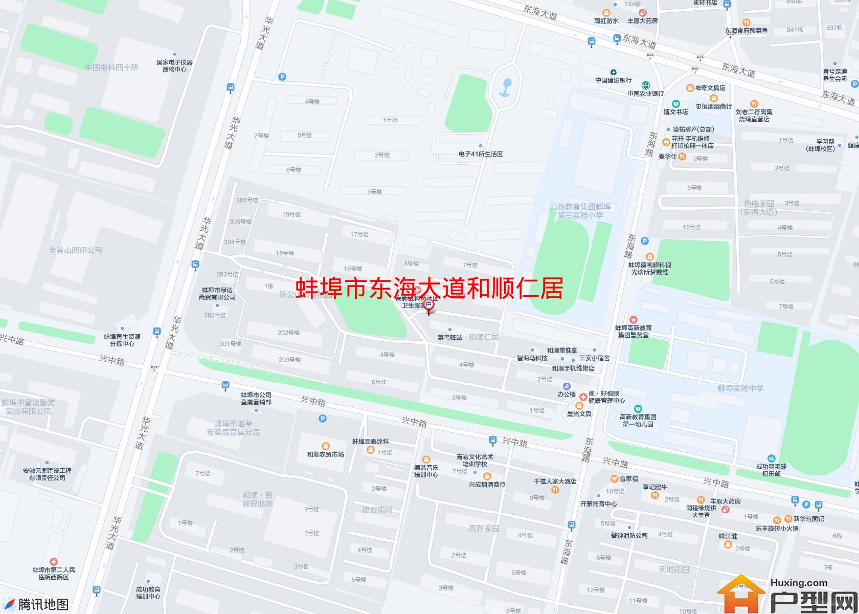 东海大道和顺仁居小区 - 户型网